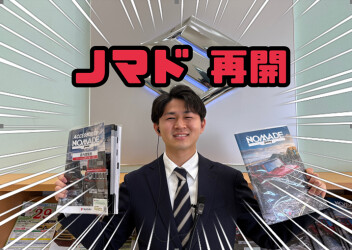 ジムニーノマド受注再開しました！！！